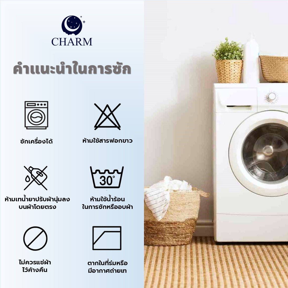 CHARM หมอนหนุน รุ่น COMFORT แพ็คคู่ ขนาด 17 X 27 นิ้ว นุ่มสบาย ใช้ได้ทุกวัน_7